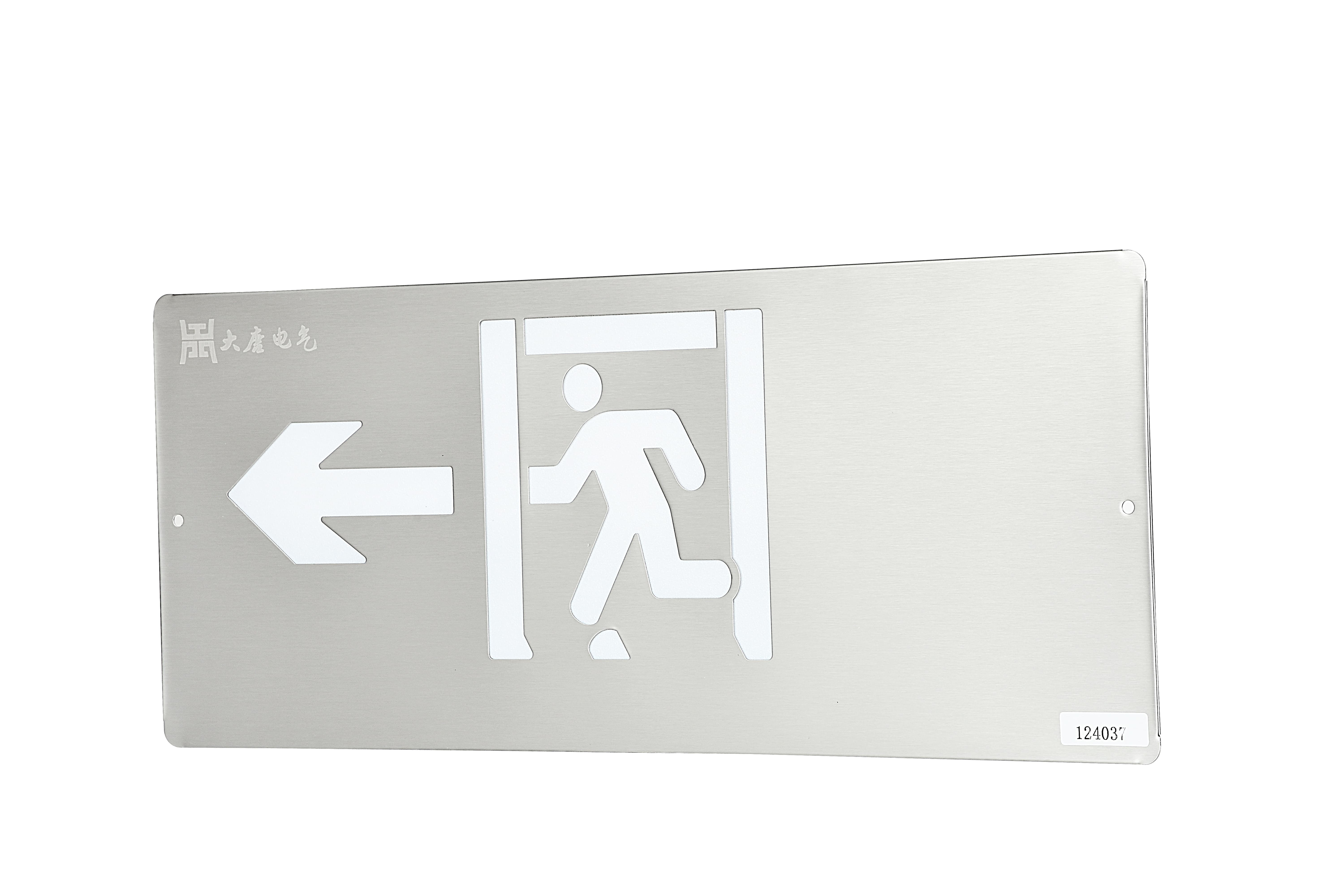吊掛單向疏散標(biāo)志燈 吊掛單向疏散標(biāo)志燈