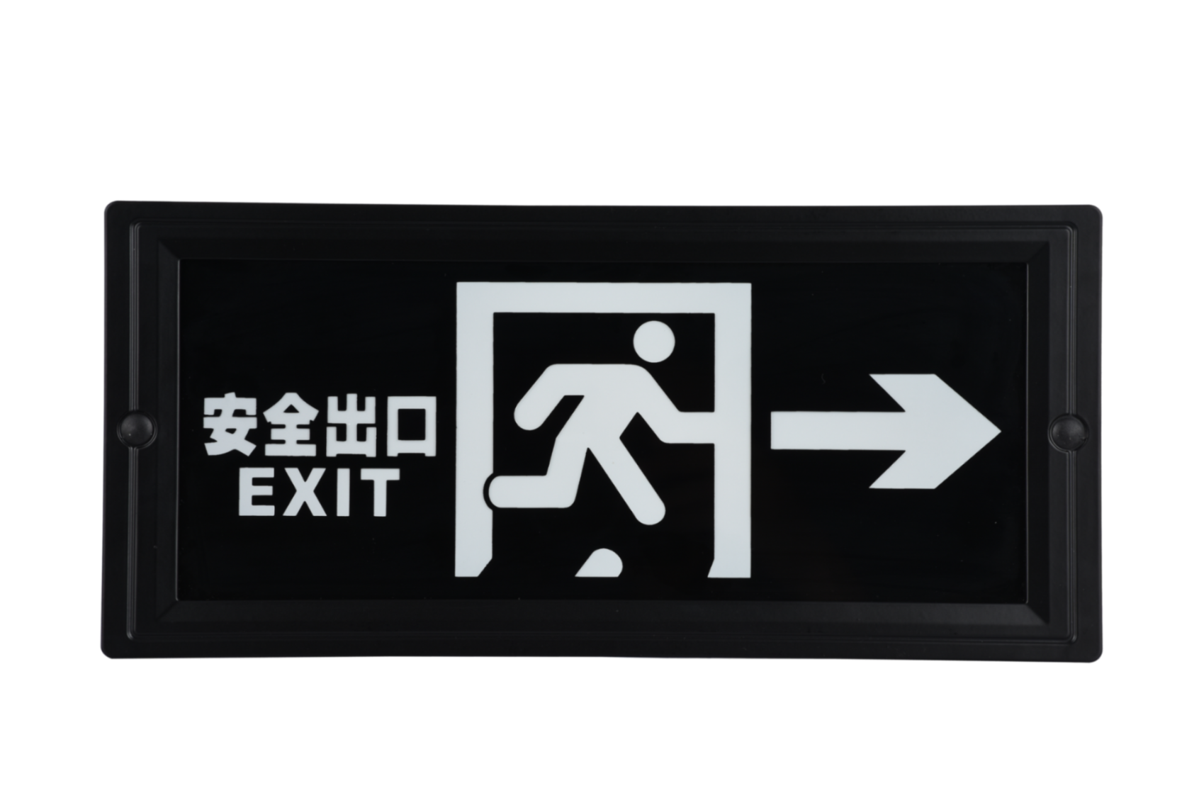 安全出口指示右向燈DSC_2725、DSC_2761、DSC_2797