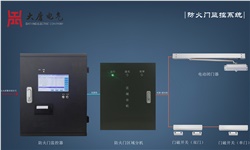  防火門監(jiān)控系統(tǒng)該如何正確施工呢？