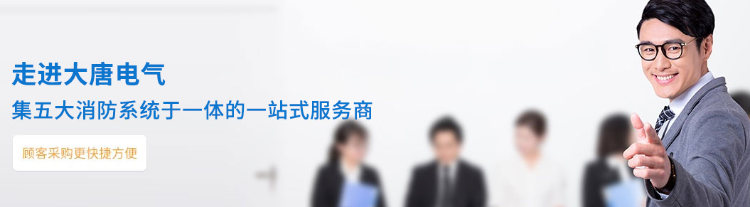 智能疏散指示系統(tǒng)代理加盟 智能疏散指示系統(tǒng)代理加盟