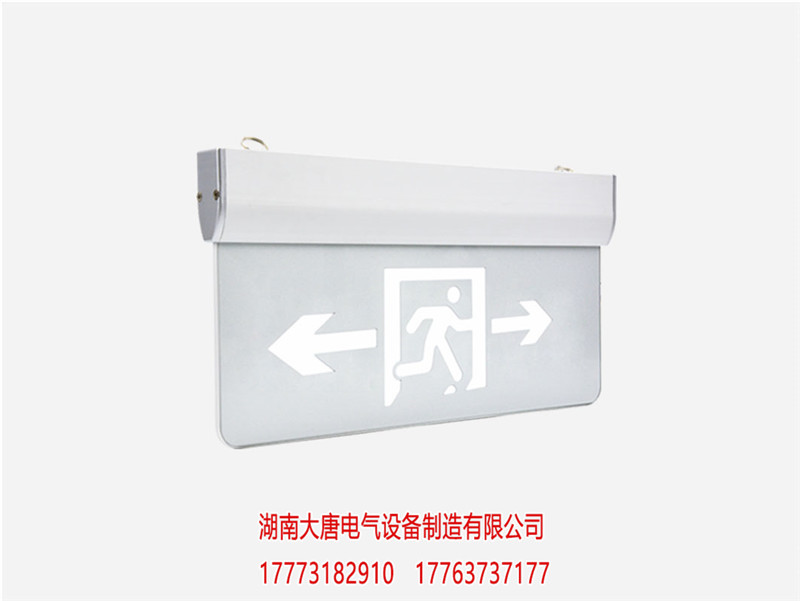 大唐電氣 大唐電氣